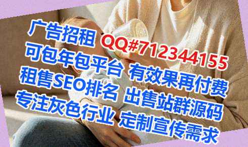 白银借腹生子设备制造公司